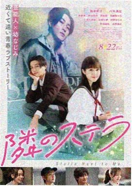 密桃影视电影《夜航西飞》海报