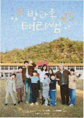 密桃影视综艺《城市漫游记》海报
